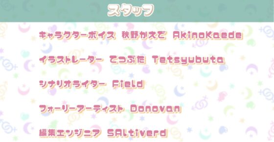 あやめとの性活AfterLife～えっちなダメOLとよっぱらい生中出し～【フォーリーサウンド】 [性活良音] | DLsite 同人 - R18