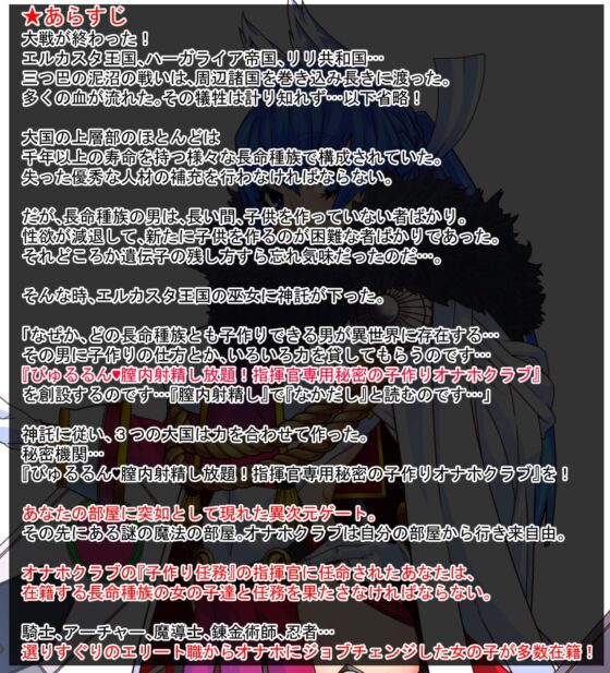 SSレア確定!!元・伝説級エリート職をパコハメ膣内射精しオナホにする話3～最強と謳われし剣聖フガク編～ [さっくりハイ] | DLsite 同人 - R18