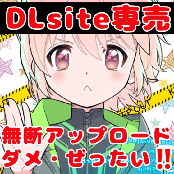【❄オナニー実演❄】開始早々オモチャで超敏感⁉️時間をかけてたっぷり焦らし1人エッチ✨親が傍に居るのに我慢できずに親フラ絶頂⁉️ノンフィクションガチ★オナニー❄ [雪見だいふくらぶ] | DLsite 同人 - R18
