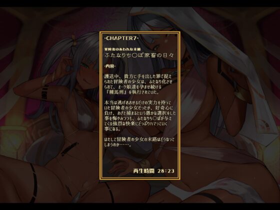 【無自覚改造BOX/Mシチュ/おほ声】 異世界に転生したら、男は全員『男の娘』として、身長2m越えの女の子に 支配される世界だった……!?【バイノーラル】 [黒月商会] | DLsite 同人 - R18