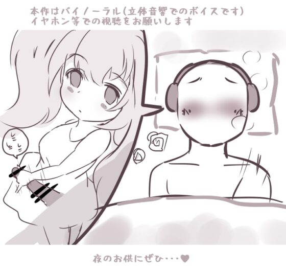 【フェアリー妖精】～妖艶の湯～甘々Hな悪戯で凌辱されちゃう♪♪【甘噛みボイス】 [M-STUDIO] | DLsite 同人 - R18