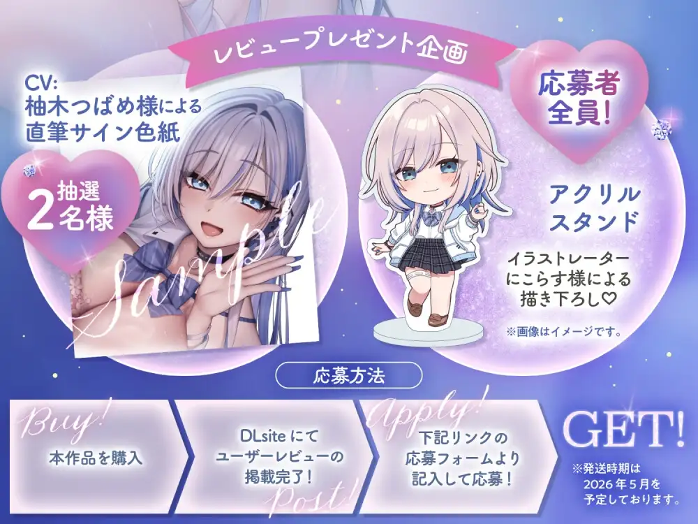 【❤️あまあまLOVEガチ盛り】❤️押しかけ同棲ギャル❤️ ダーリンに夢中なJKりおちゃんのドスケベ誘惑連発帰省ウィーク❤️【GALのラブラブちゅっちゅしか勝たん❤️】 [桃色みんと] | DLsite 同人 - R18