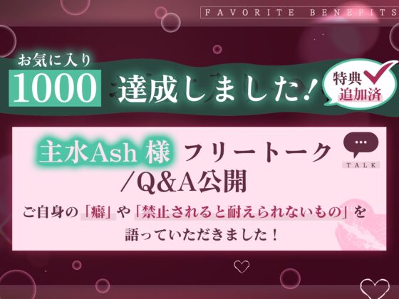 【※※キス特化※※】「後出しでごめんな?ぼく、キス魔やねん」関西弁メロ男とホテル入室0秒キス～愛され独占マーキング×溺甘キス堕ちセックス～ [夜更かしシンドローム] | DLsite がるまに