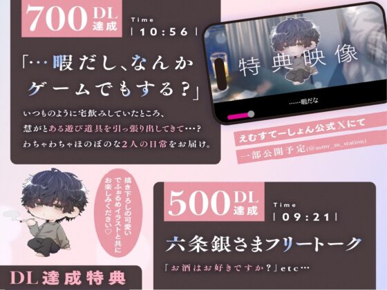 「じゃあ、なかったことにしよ。」口下手男友達の葛藤↔理性崩壊とろあま攻略セックス♡♡【宅飲みちゅー違法!】 [えむすてーしょん] | DLsite がるまに