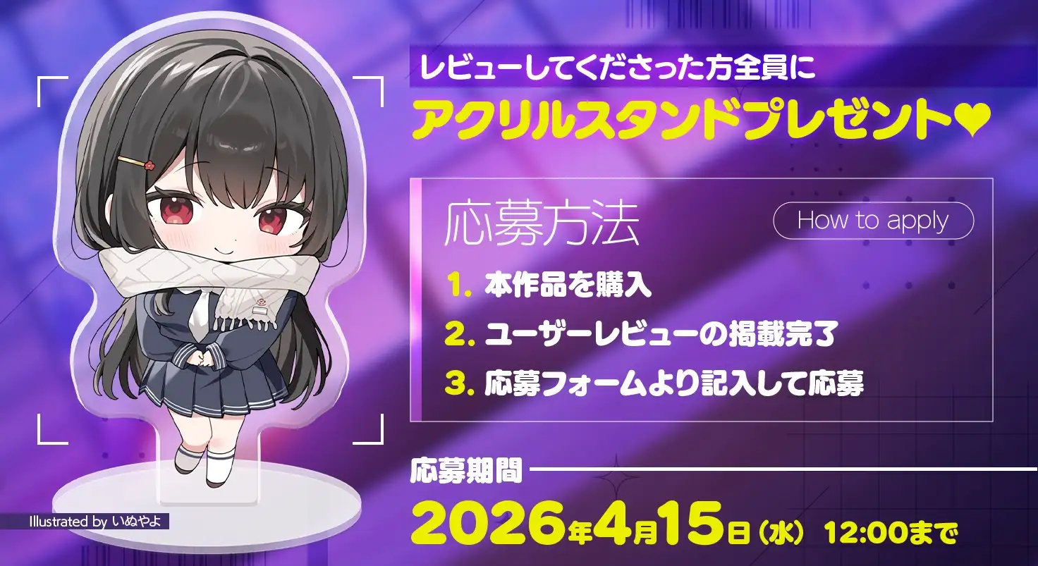 教えてお姉さん～清楚系デカパイJKに教わるおちんちんの使い方～ [青春×フェティシズム] | DLsite 同人 - R18