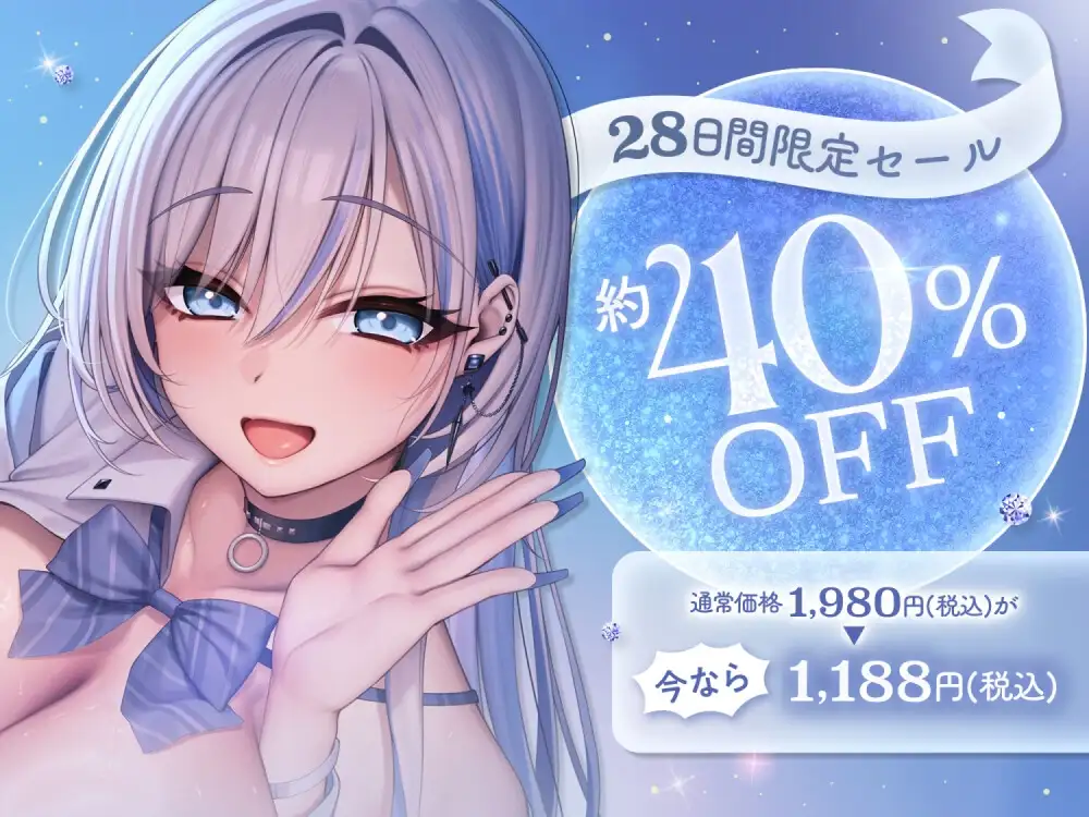 【❤️あまあまLOVEガチ盛り】❤️押しかけ同棲ギャル❤️ ダーリンに夢中なJKりおちゃんのドスケベ誘惑連発帰省ウィーク❤️【GALのラブラブちゅっちゅしか勝たん❤️】 [桃色みんと] | DLsite 同人 - R18