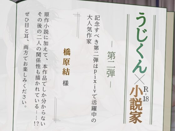 図書館で痴○にお持ち帰りされる話～声我慢レ○プで快楽堕ち～ [うじ抹茶] | DLsite がるまに