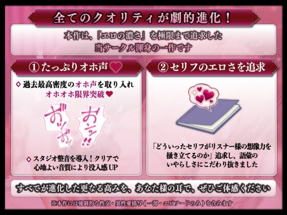 【モブボイスあり】義父&義兄によるW蹂躙お仕置き凌○調教〜地獄の極限屈服オホ声〜《リク》 [セナ] | DLsite がるまに