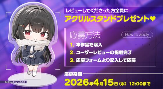 教えてお姉さん～清楚系デカパイJKに教わるおちんちんの使い方～ [青春×フェティシズム] | DLsite 同人 - R18