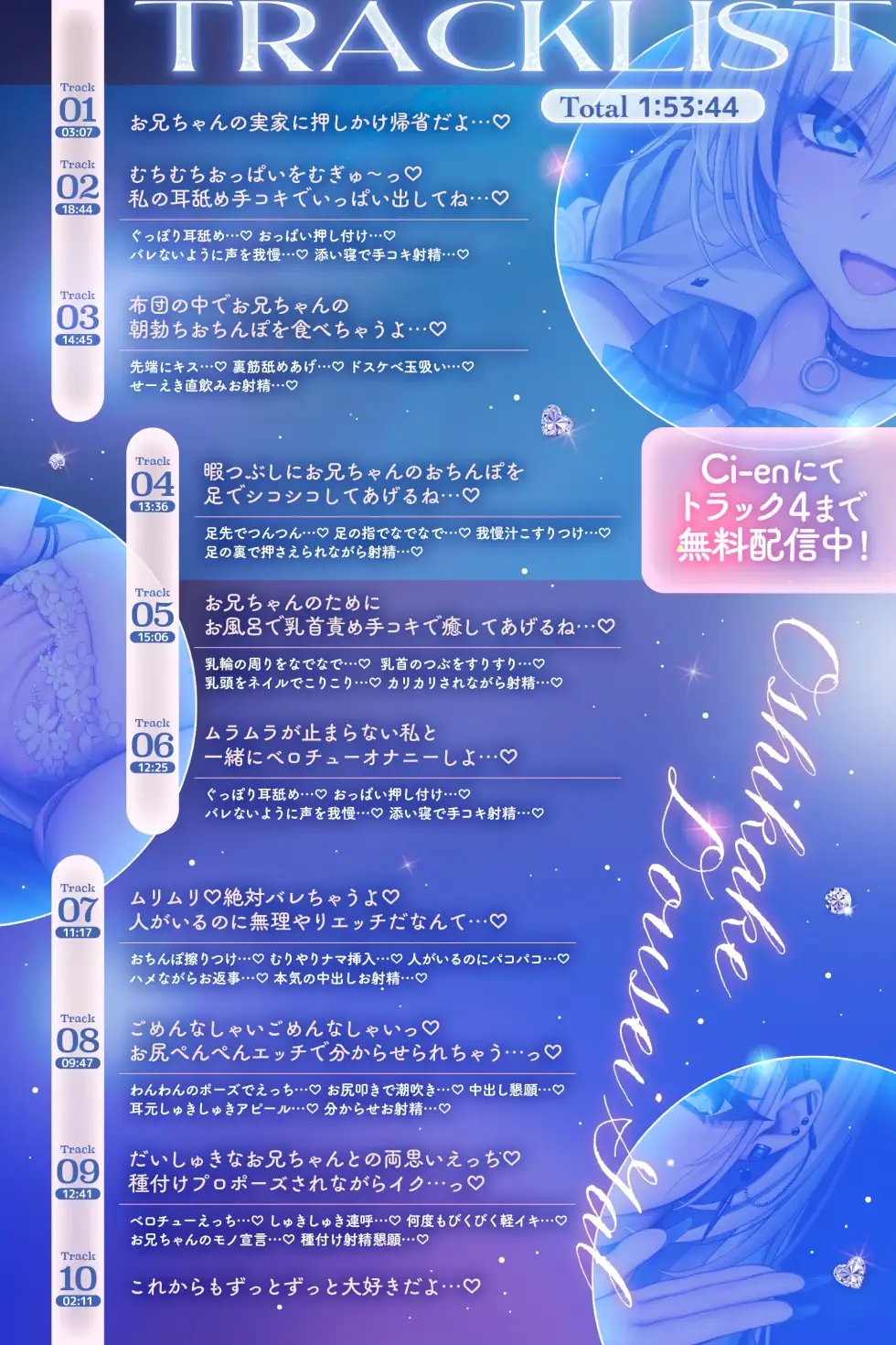 【❤️あまあまLOVEガチ盛り】❤️押しかけ同棲ギャル❤️ ダーリンに夢中なJKりおちゃんのドスケベ誘惑連発帰省ウィーク❤️【GALのラブラブちゅっちゅしか勝たん❤️】 [桃色みんと] | DLsite 同人 - R18