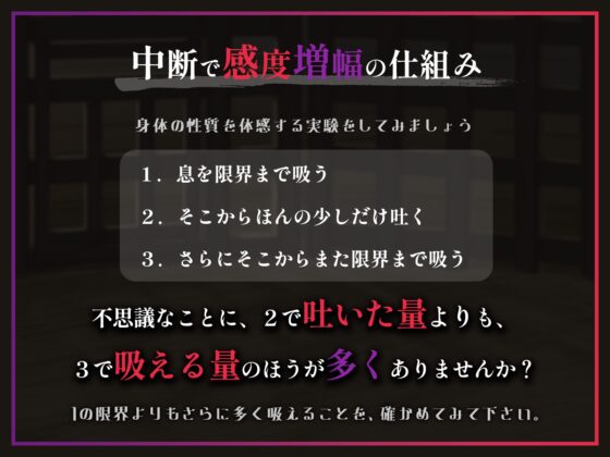【絶頂中断】限界を超えて快感が積みあがっていく♡ー秘伝の催 眠忍術による快楽責め○問ー【ドライオーガズム/メスイキ/メス堕ち】 [Hypno Story] | DLsite 同人 - R18