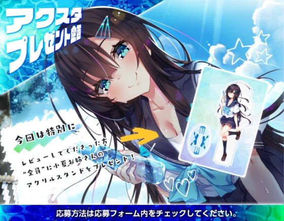 【CV.上田麗奈】初恋のお姉さんと温泉旅行～甘えん坊の彼女はあなたを甘やかしたい～【キス・耳かき・吐息・添い寝】 [Spica(スピカ)] | DLsite 同人 - R18