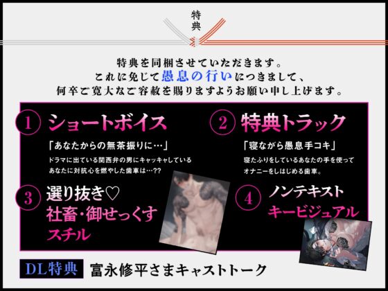 「俺、尽くすよ。好きな子には…」いつも愚息が大変お世話になっております。【23連勤・疲れマラ上司】#甘やかし包容力えっち▶︎#独占欲わからせ抱きつぶし [くりーみぃめんず] | DLsite がるまに