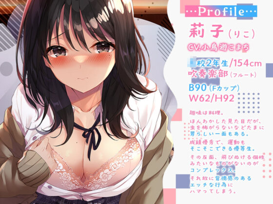 寝取り、寝取られ、快楽堕ち(301号室) - FANZA同人