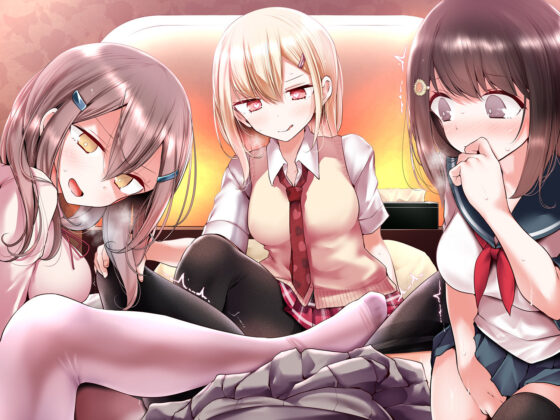 ラブホ女子会で二人がけ催● 友達の前で連続メスイキアクメするあなた(しりあるヒプノ) - FANZA同人