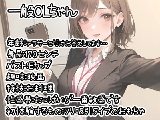 【10本おまとめセット】THE FIRST DE IKU - 初出演作品Vol.3【FANZA限定版】(いんぱろぼいす) - FANZA同人