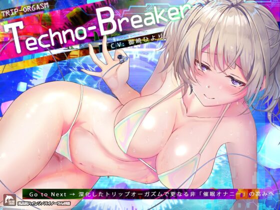 【8作品超お得】電子ドラッグまとめパック(シロイルカ) - FANZA同人