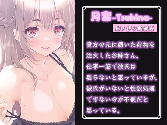 性欲が強すぎる姉妹の玩具にされて、気持ちいい事沢山されるお話(ひだまりみるくてぃ) - FANZA同人