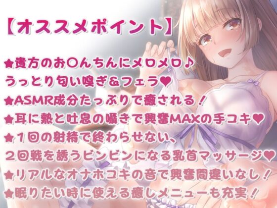 癒やしも抜きも、アナタの気分次第で選べるマッサージ店(ひだまりみるくてぃ) - FANZA同人