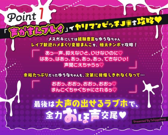 【エロ巨乳JKと密室タダマン円光】クールヤリマンJKマンコを極太チンポでタダハメしまくってサブスクオナホにする話INカラオケ&amp;ネカフェ&amp;ラブホ【早期購入特典付き】 [一事が万事] | DLsite 同人 - R18