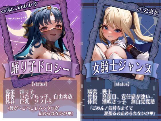 腰振る腕輪をダンジョンでみつけたら大変なことになった【バイノーラル】 [脳汁ドロップ] | DLsite 同人 - R18