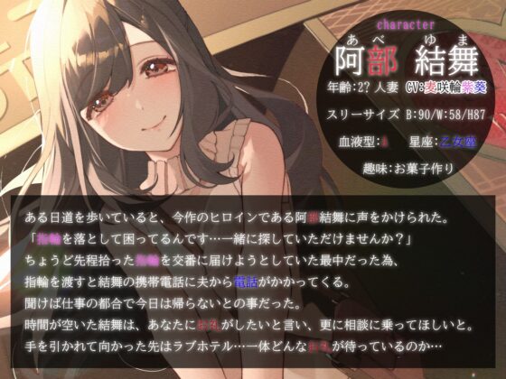 【期間限定330円】道で困っている清楚な巨乳人妻を助けたら…杭打ちピストンで連続中出し大好き淫乱絶倫オマ◯コセックス [うこんちゃん☆かんぱにぃ] | DLsite 同人 - R18