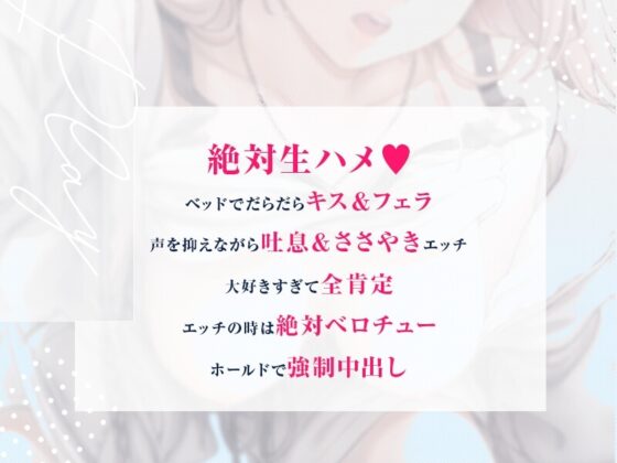 【吐息エッチ】中出しを強要する性欲強めのダメ姉にダメダメにされる。【KU100】 [minmine] | DLsite 同人 - R18