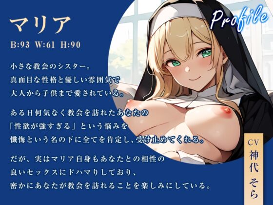 僕専用の全肯定おまんこシスター【即ヌキショート】 [ティッシュどーぞ。] | DLsite 同人 - R18