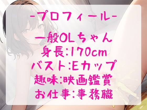 【オホ声×おもらし】ド変態な女の子がイク寸前で寸止めオナニー実演◆耐えて耐えてからの大解放で連続絶頂イキ狂い&amp;潮吹きまくりの大洪水!! [ぴゅあれこーでぃんぐ] | DLsite 同人 - R18