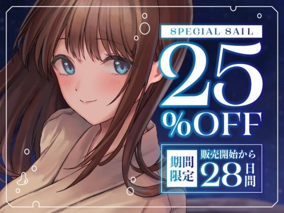 【全編潮吹き】聖水の巫女【オホ声】 [あくあぽけっと] | DLsite 同人 - R18