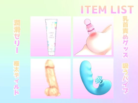 【期間限定198円】オホ声✨あ