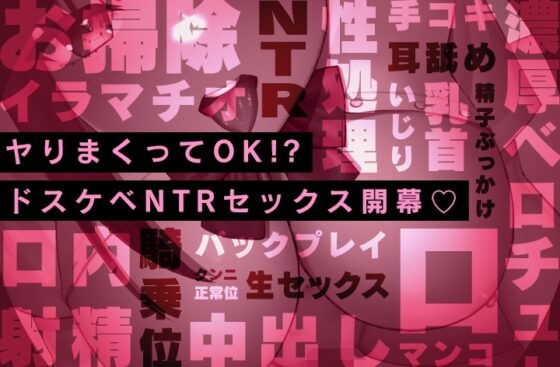 【Live2Dアニメ動画2本付き】今日のパコパコ当番 ～雛咲れいちゃん、寝取られちゃいますっ♪～【バイノーラル】 [欲望計画] | DLsite 同人 - R18