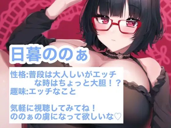 ★実演オナニー耐久50分★連続イキ不可避。レベルMAXのおもちゃの電池が切れるまで続けてみました。 [らぶらびクリエイション] | DLsite 同人 - R18