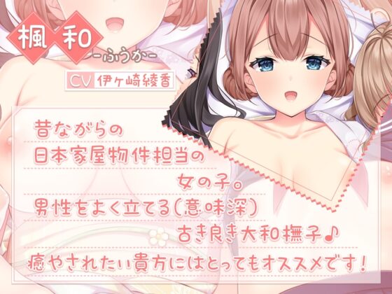 【複数物件契約でハーレム特典あり♪】おま〇こで町おこし!生ハメし放題なおま〇こ付き物件に移住しませんか??【重複無し198分】 [ブラックマの嫁] | DLsite 同人 - R18