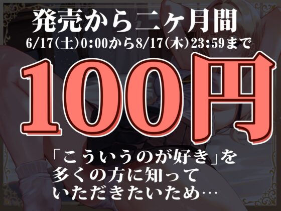 聖約性交～聖なる加護を受けた甘い香りのクールなシスターと事務的淡々“イチャあま”嗅ぎ舐め搾精交尾ピストン～【一部オホ声】 [あとりえスターズ] | DLsite 同人 - R18