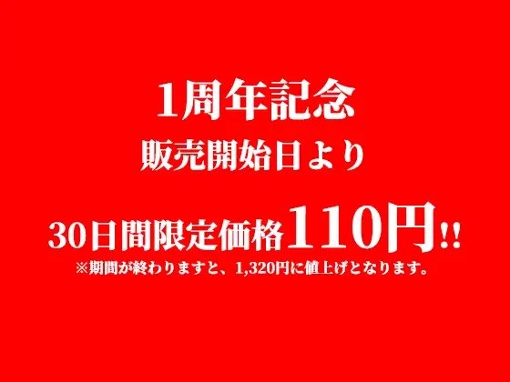 【1周年記念】中出し総集編 [みずしろラビリンス♪] | DLsite 同人 - R18