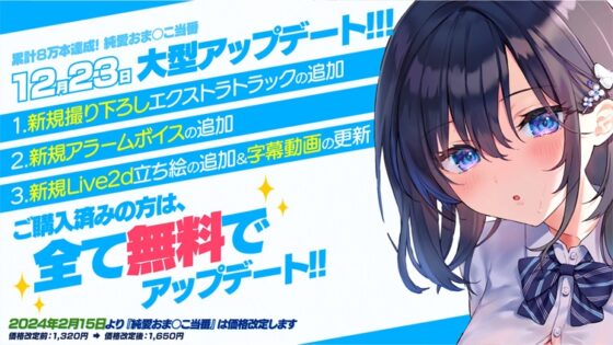 純愛おま○こ当番【フォーリーサウンド】 [青春×フェティシズム] | DLsite 同人 - R18