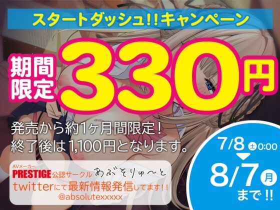 小悪魔クラスメイトのイタズラいいなりえちえち罰ゲーム【KU100】 [あぶそりゅ～と] | DLsite 同人 - R18