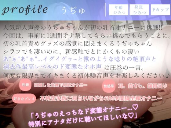 ✨初回限定価格✨ア