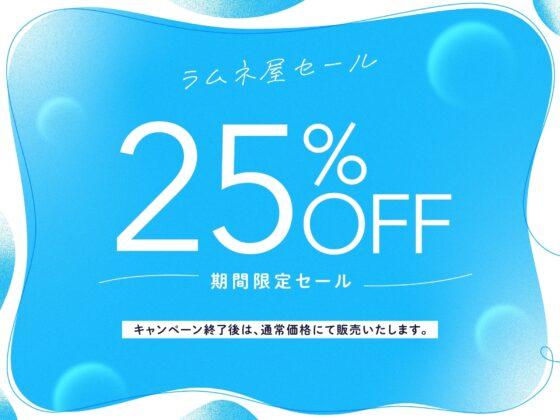 【超密着×添い寝×低音】ドスケベ蒸れ蒸れ爆乳JKの超密着ぬくぬく寝かしつけ添い寝えっち [ラムネ屋] | DLsite 同人 - R18