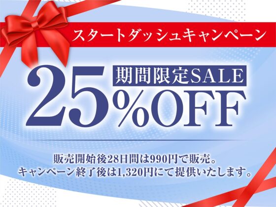 【全編中出し】オホ堕ちJK〜クールなドスケベ長乳委員長と発情媚び媚び孕ませ交尾〜 [ラムネ屋] | DLsite 同人 - R18