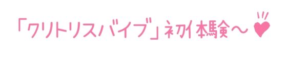 【初体験オナニー実演】THE FIRST DE IKU【姫宮ぬく美】 [いんぱろぼいす] | DLsite 同人 - R18