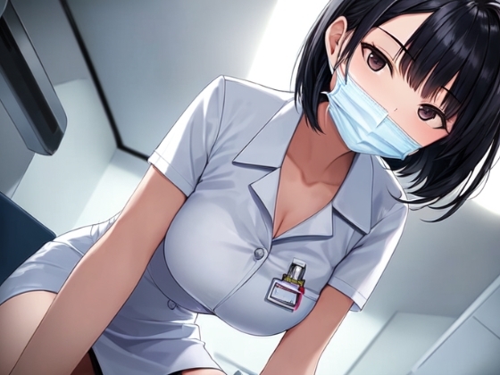 即ハメ◆歯科衛生士～射精しても終わらないお掃除搾精セックス～ [べじたぶる] | DLsite 同人 - R18