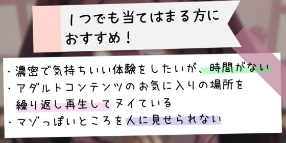 【濃密15分】乳首責めフェラ:「イッたら怒るよ?」お姉ちゃんに叱られながら口淫&amp;乳首くりくり調教されちゃう音声【性癖濃縮シリーズ】 [毒々と甘々] | DLsite 同人 - R18