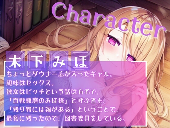 【オタク君の理想のギャルSHORT】気まぐれギャルと放課後セックス [OVER PRODUCTION MATCHING] | DLsite 同人 - R18