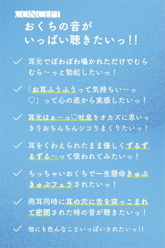 セクハラしても許してくれる生徒会長のおちんちん抜き抜き係 [桜色ピアノ] | DLsite 同人 - R18