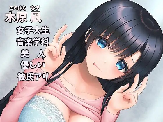 憧れの家庭教師のお姉さんがオホ声で喘ぐ下品なエッチが大好きだったなんて… [足跡の水たまり] | DLsite 同人 - R18