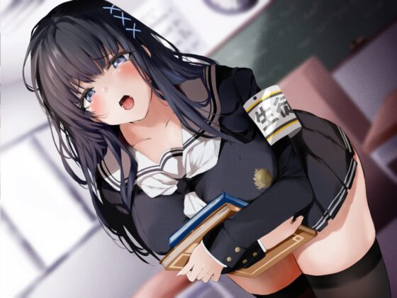 【全編潮吹き】超優秀名門校の生徒会長が下品に深イき!謝罪アクメ【オホ声】 [あくあぽけっと] | DLsite 同人 - R18