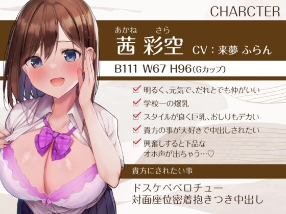 【どっちを選ぶ?】中出ししたら即結婚、危険日おまんこエッチ～あなたは我慢できるか～ [のの庵] | DLsite 同人 - R18