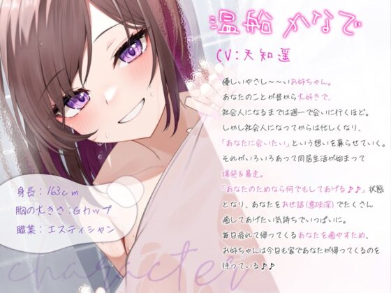 やさし～～いお姉ちゃんママと癒やしのキスハメ生活♪ ～よしよしして、ちゅっちゅして、ハメハメしてあげる～【KU100】 [革命的しゅ～くり～む] | DLsite 同人 - R18